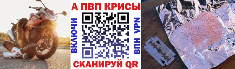 сайты даркнета Telegram купить закладку Нея A PVP СК КРИС