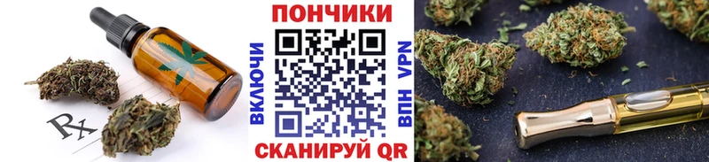 Cannafood марихуана закладка MEGA как войти Нея