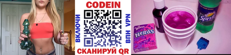 shop телеграм  Нея  Кодеиновый сироп Lean Purple Drank  закладки 