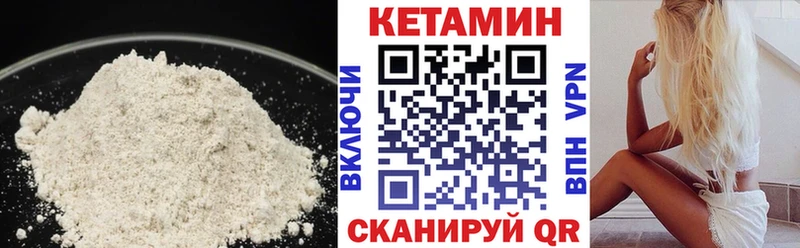 даркнет телеграм  Нея  Кетамин VHQ  где купить наркотик 