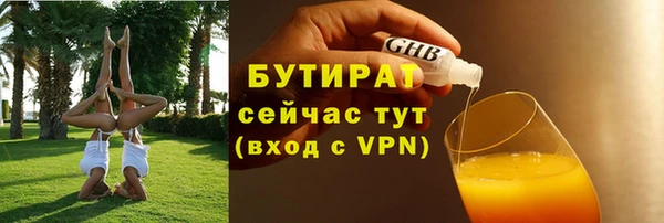 СК Армянск