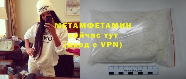 СК Армянск