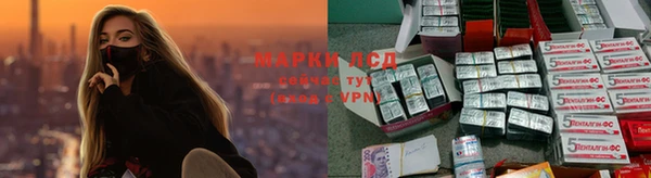 MESCALINE Нефтегорск