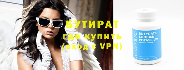 тгк Аркадак