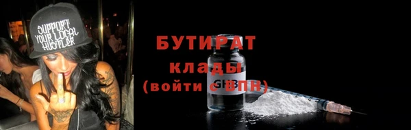 соль курить ск Нея