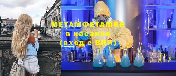 тгк Аркадак