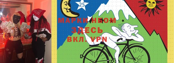 герыч Арсеньев