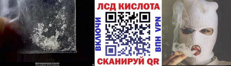 закладка  Нея  Лсд 25 экстази кислота 