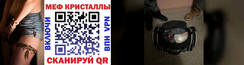 купить закладку  Нея  omg ONION  МЯУ-МЯУ мука 