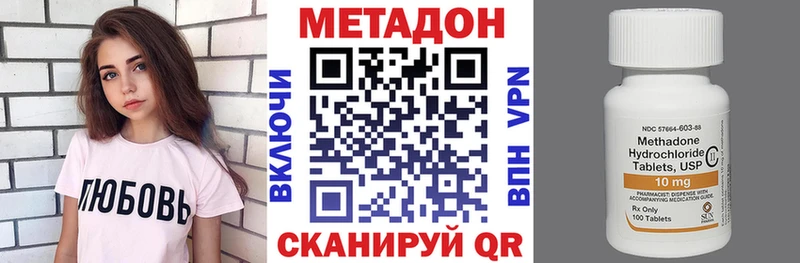 Метадон белоснежный Нея