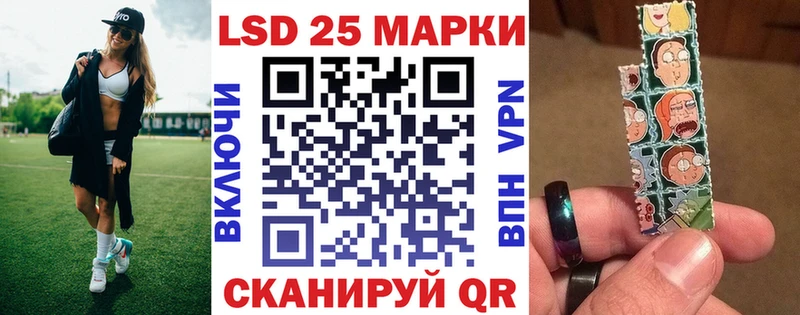 дарнет шоп  Нея  Марки 25I-NBOMe 1,5мг 